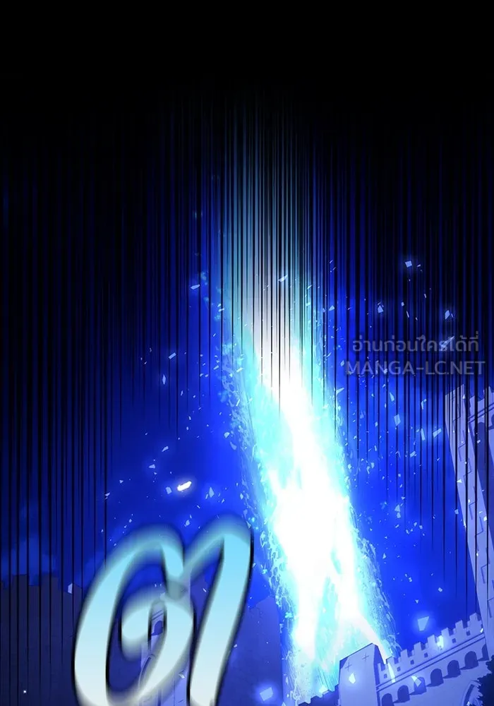 แผนหย่าสามีทรราช ตอนที่ 96 รูปที่ 84