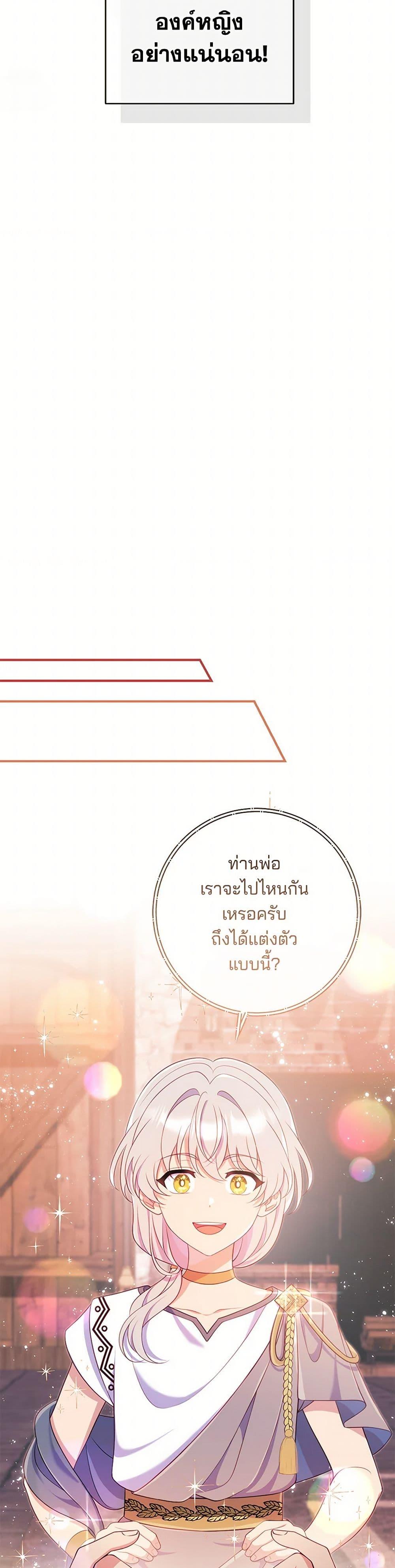 Manga-lc-com อ่านมังงะ อ่านการ์ตูน ออนไลน์ ฟรี I Became a Childhood Friend of the Obsessive Sub Male Lead ตอนที่ 1 2 3 4 5 6 7 8 9 10 11 12 13 14 ฟรี ไม่มีโฆษณา Manga-lc - อ่าน มังงะ อ่าน การ์ตูน ออนไลน์ อ่านมังงะ ฟรี