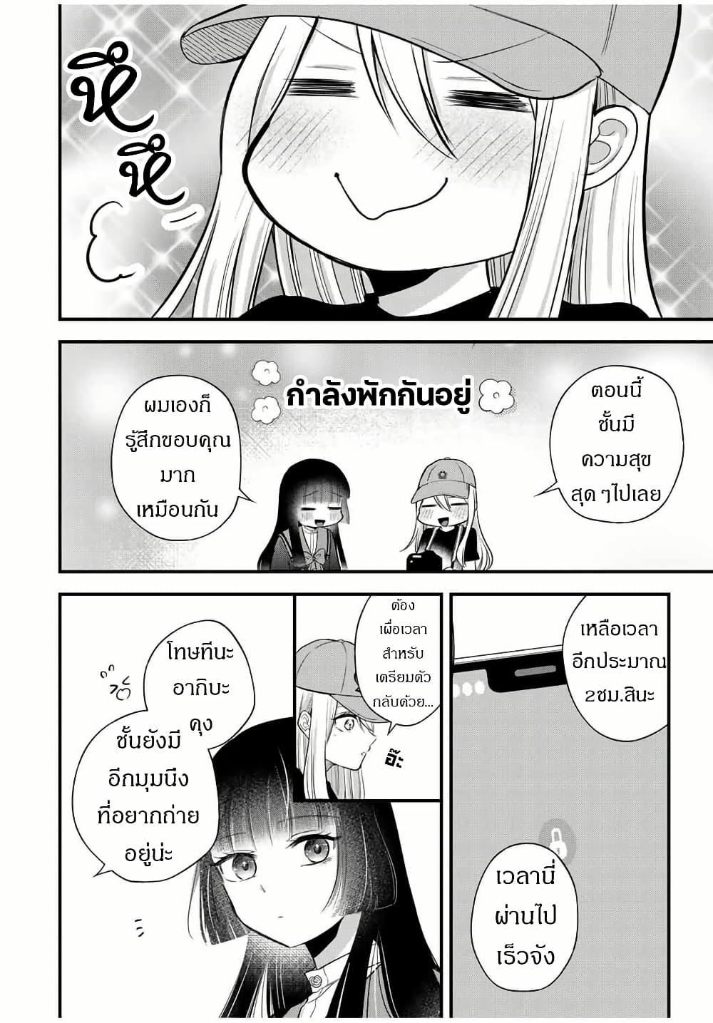 Manga-lc-com อ่านมังงะ อ่านการ์ตูน ออนไลน์ ฟรี Houkago, Boku wa Kimi ni Naru ตอนที่ 1 2 3 4 5 6 7 8 9 10 11 12 13 14 ฟรี ไม่มีโฆษณา Manga-lc - อ่าน มังงะ อ่าน การ์ตูน ออนไลน์ อ่านมังงะ ฟรี