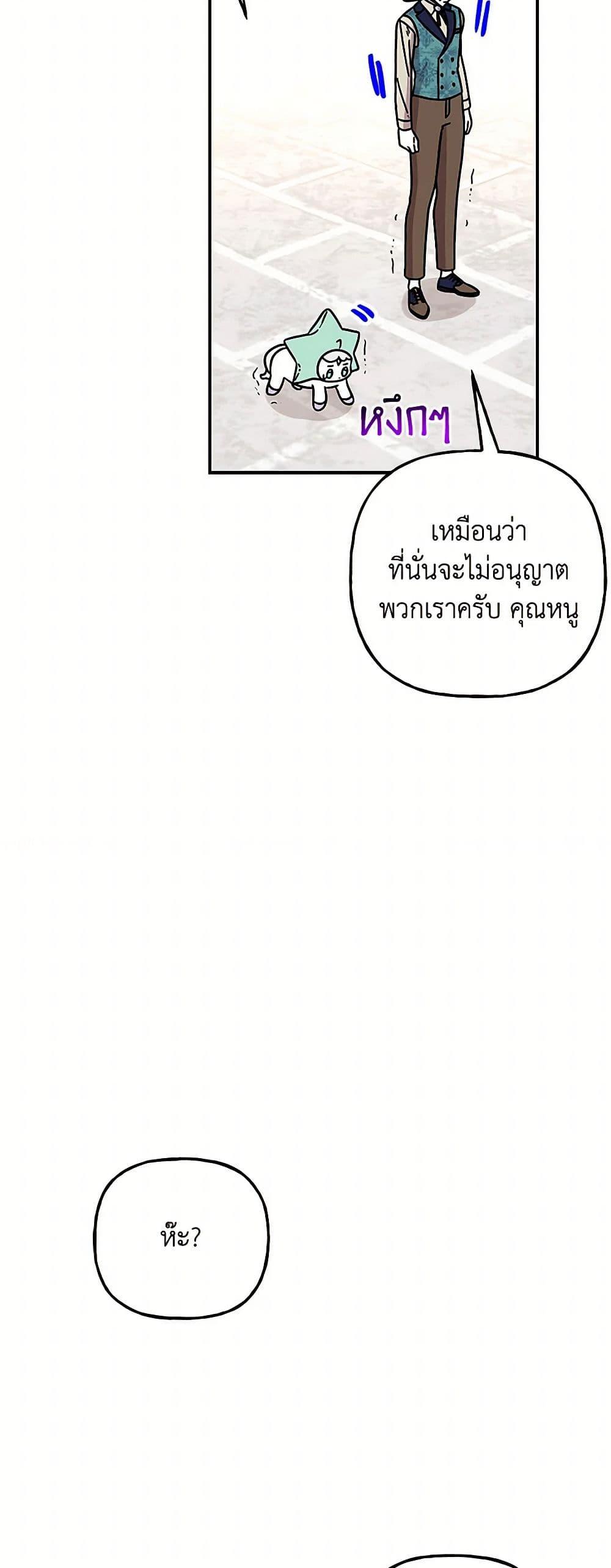 Manga-lc-com อ่านมังงะ อ่านการ์ตูน ออนไลน์ ฟรี Daughter of the Archmage ตอนที่ 1 2 3 4 5 6 7 8 9 10 11 12 13 14 ฟรี ไม่มีโฆษณา Manga-lc - อ่าน มังงะ อ่าน การ์ตูน ออนไลน์ อ่านมังงะ ฟรี