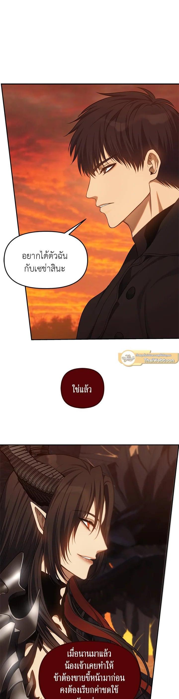 Manga-lc-com อ่านมังงะ อ่านการ์ตูน ออนไลน์ ฟรี Second Life Ranker ตอนที่ 1 2 3 4 5 6 7 8 9 10 11 12 13 14 ฟรี ไม่มีโฆษณา Manga-lc - อ่าน มังงะ อ่าน การ์ตูน ออนไลน์ อ่านมังงะ ฟรี