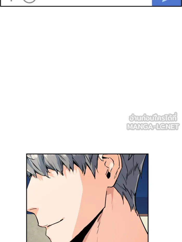 พี่ชายสายบอดี้การ์ด ตอนที่ 52 รูปที่ 57