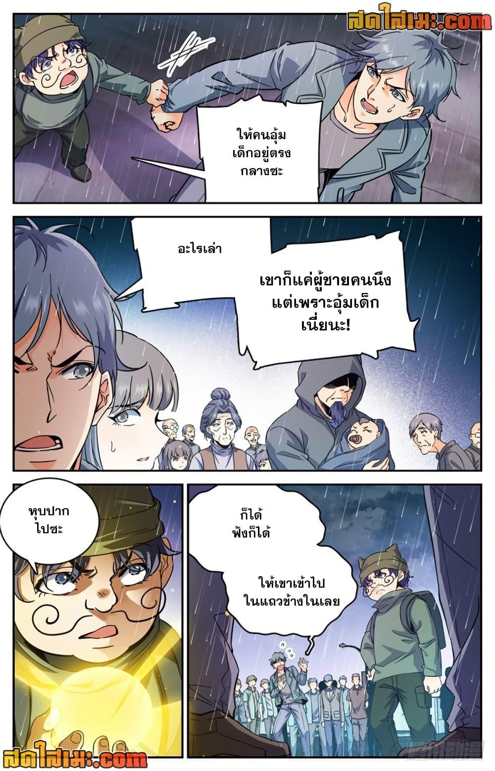 Manga-lc-com อ่านมังงะ อ่านการ์ตูน ออนไลน์ ฟรี Versatile Mage จอมเวทย์เต็มพิกัด ตอนที่ 1 2 3 4 5 6 7 8 9 10 11 12 13 14 ฟรี ไม่มีโฆษณา Manga-lc - อ่าน มังงะ อ่าน การ์ตูน ออนไลน์ อ่านมังงะ ฟรี