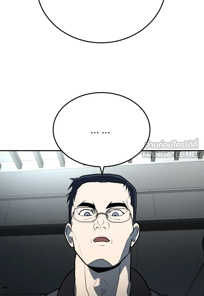 สนามเด็กล่า ตอนที่ 12 รูปที่ 45