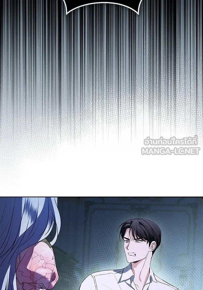 แด่ชู้รักของสามี ตอนที่ 84 รูปที่ 3