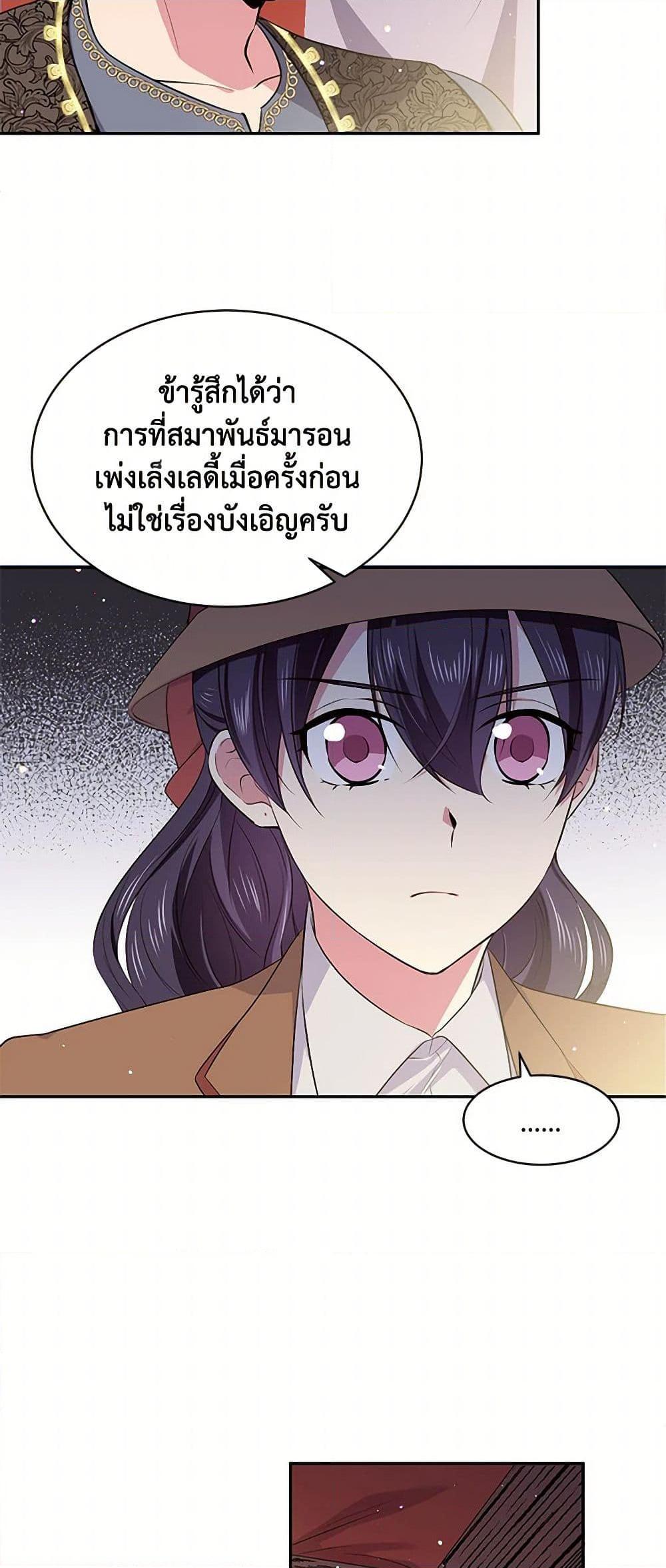Manga-lc-com อ่านมังงะ อ่านการ์ตูน ออนไลน์ ฟรี My Goal is to Live a Long ตอนที่ 1 2 3 4 5 6 7 8 9 10 11 12 13 14 ฟรี ไม่มีโฆษณา Manga-lc - อ่าน มังงะ อ่าน การ์ตูน ออนไลน์ อ่านมังงะ ฟรี