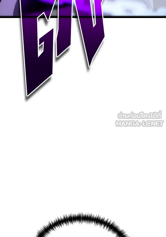 การแข่งขันของผู้เกิดใหม่ ตอนที่ 32 รูปที่ 45