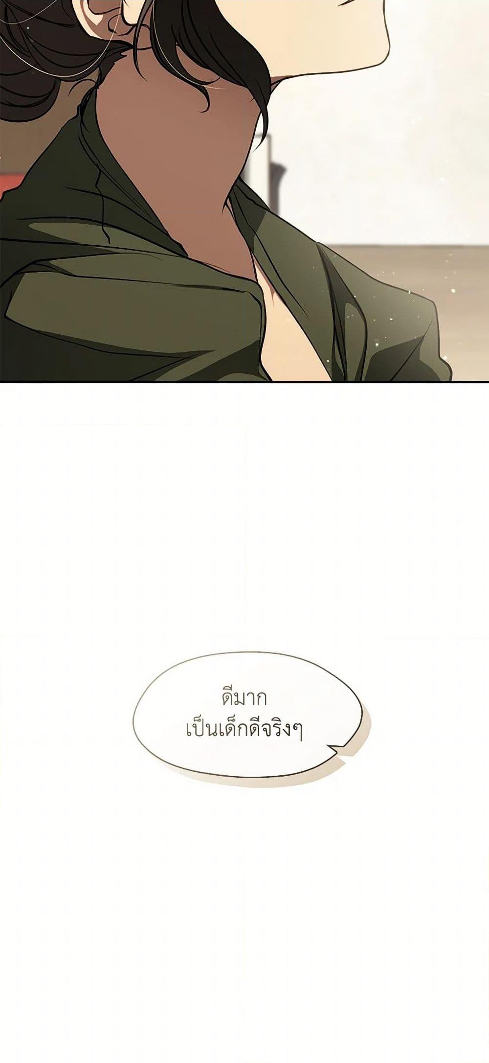 Manga-lc-com อ่านมังงะ อ่านการ์ตูน ออนไลน์ ฟรี I Failed To Throw The Villain Away ตอนที่ 1 2 3 4 5 6 7 8 9 10 11 12 13 14 ฟรี ไม่มีโฆษณา Manga-lc - อ่าน มังงะ อ่าน การ์ตูน ออนไลน์ อ่านมังงะ ฟรี