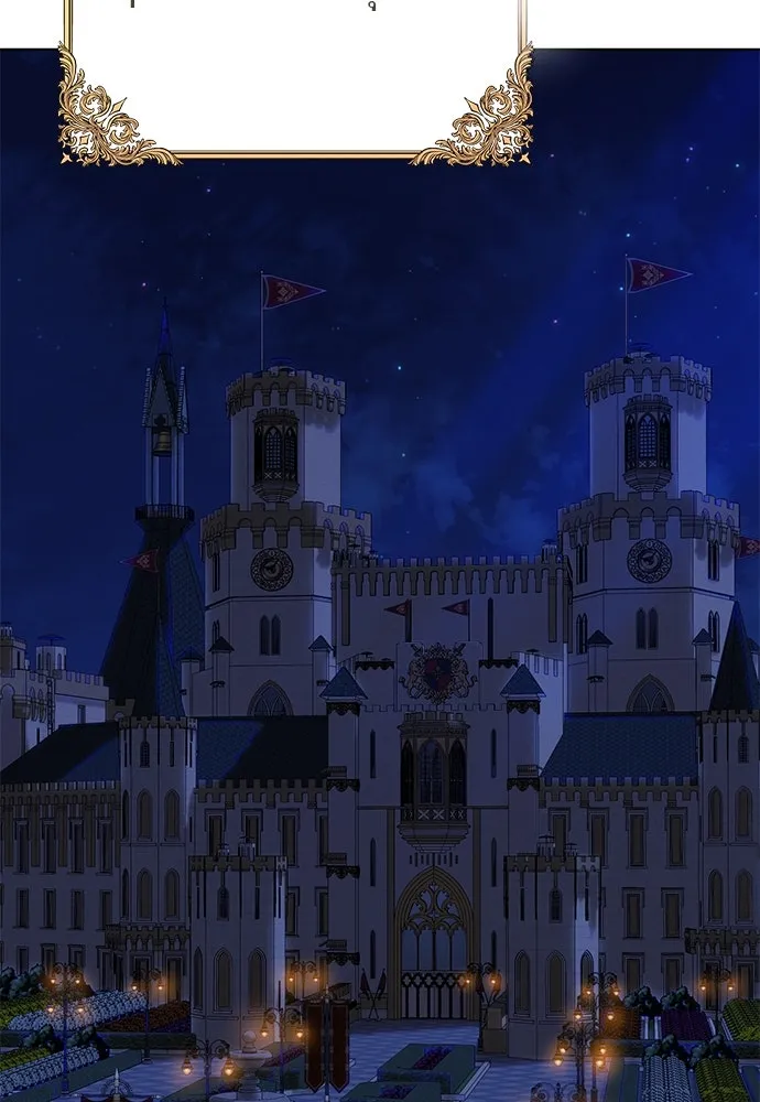 บุปผาลบคมดาบ ตอนที่ 51 รูปที่ 2