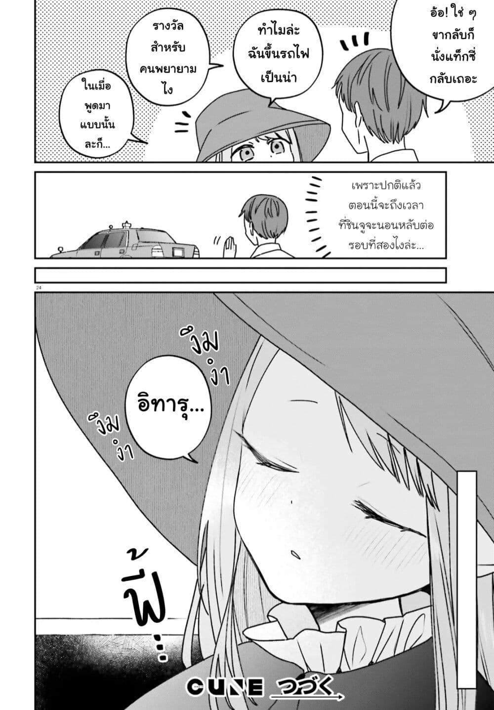 Manga-lc-com อ่านมังงะ อ่านการ์ตูน ออนไลน์ ฟรี Futsutsukana Kyuketsuki Desuga, Suenagaku Yoroshiku Onegai Shimasu ตอนที่ 1 2 3 4 5 6 7 8 9 10 11 12 13 14 ฟรี ไม่มีโฆษณา Manga-lc - อ่าน มังงะ อ่าน การ์ตูน ออนไลน์ อ่านมังงะ ฟรี