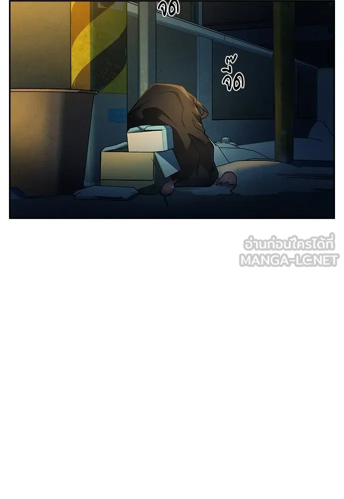 รักแล้วห้ามเลิก ตอนที่ 3 รูปที่ 3