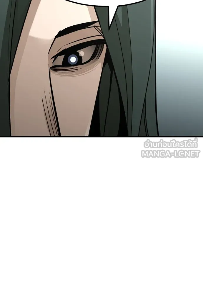 เส้นทางสู่เทพมาร ตอนที่ 33 รูปที่ 63