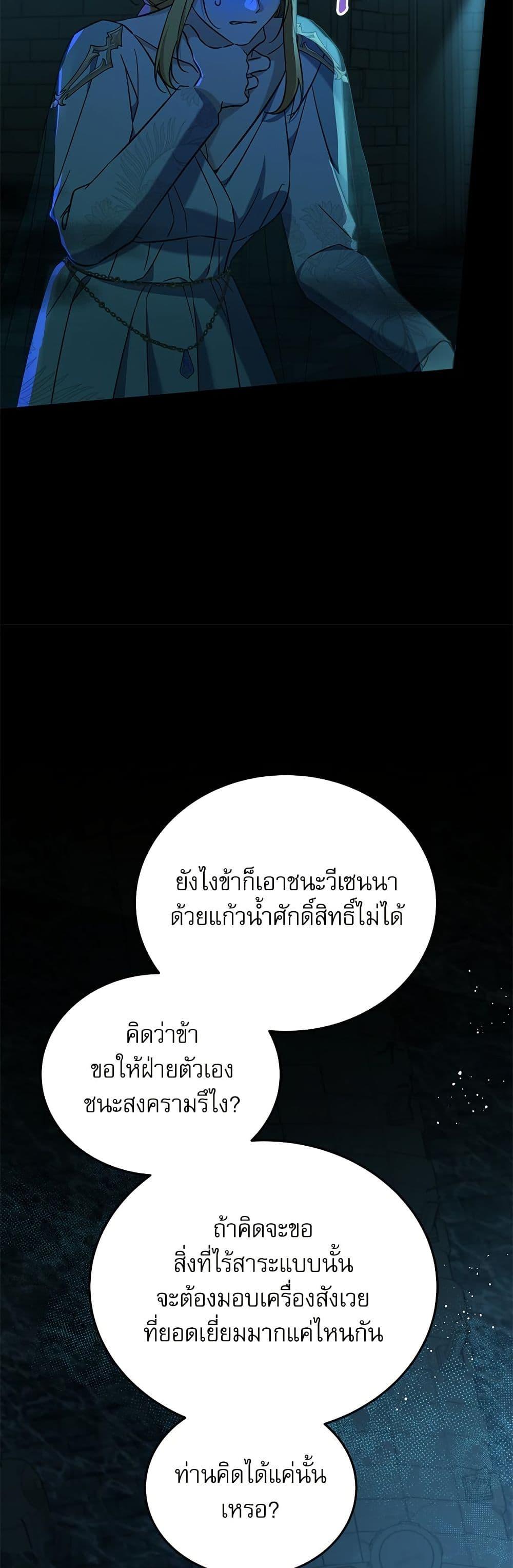 Manga-lc-com อ่านมังงะ อ่านการ์ตูน ออนไลน์ ฟรี Saving the Villain Who was Abandoned by the Female Lead ตอนที่ 1 2 3 4 5 6 7 8 9 10 11 12 13 14 ฟรี ไม่มีโฆษณา Manga-lc - อ่าน มังงะ อ่าน การ์ตูน ออนไลน์ อ่านมังงะ ฟรี