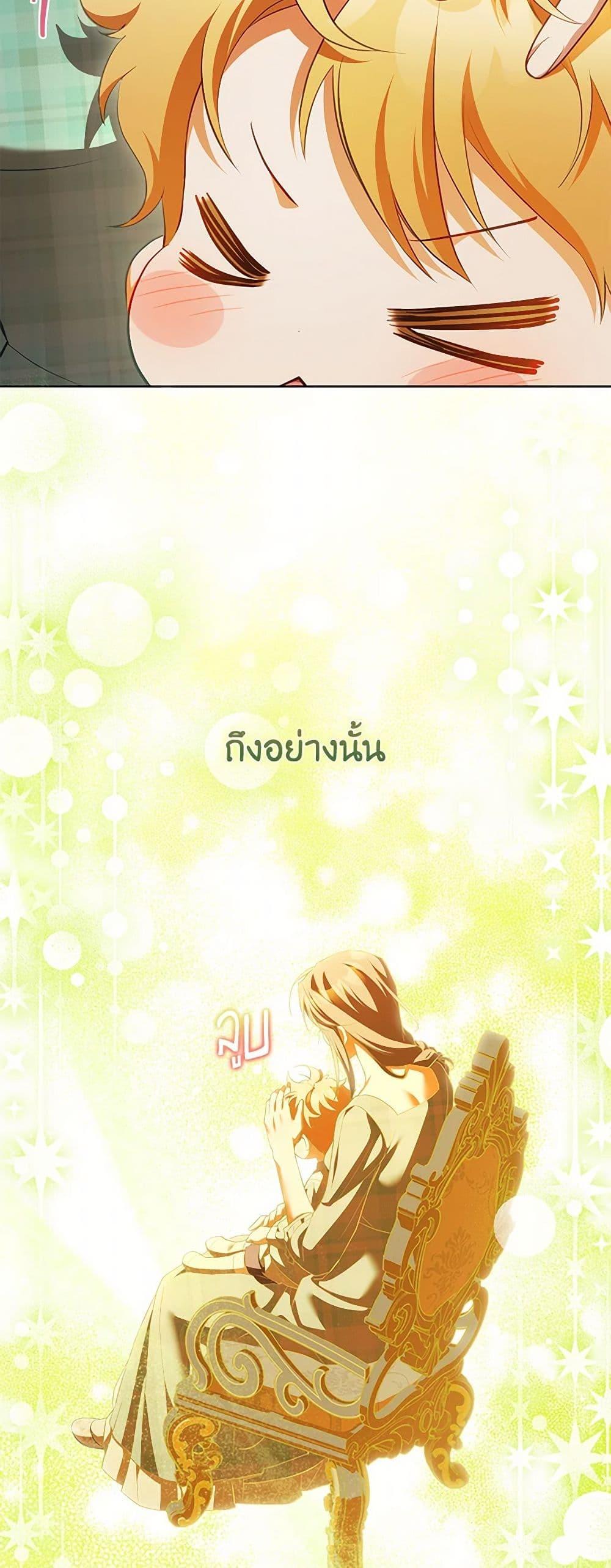 Manga-lc-com อ่านมังงะ อ่านการ์ตูน ออนไลน์ ฟรี Childcare Diary With The Villain ตอนที่ 1 2 3 4 5 6 7 8 9 10 11 12 13 14 ฟรี ไม่มีโฆษณา Manga-lc - อ่าน มังงะ อ่าน การ์ตูน ออนไลน์ อ่านมังงะ ฟรี