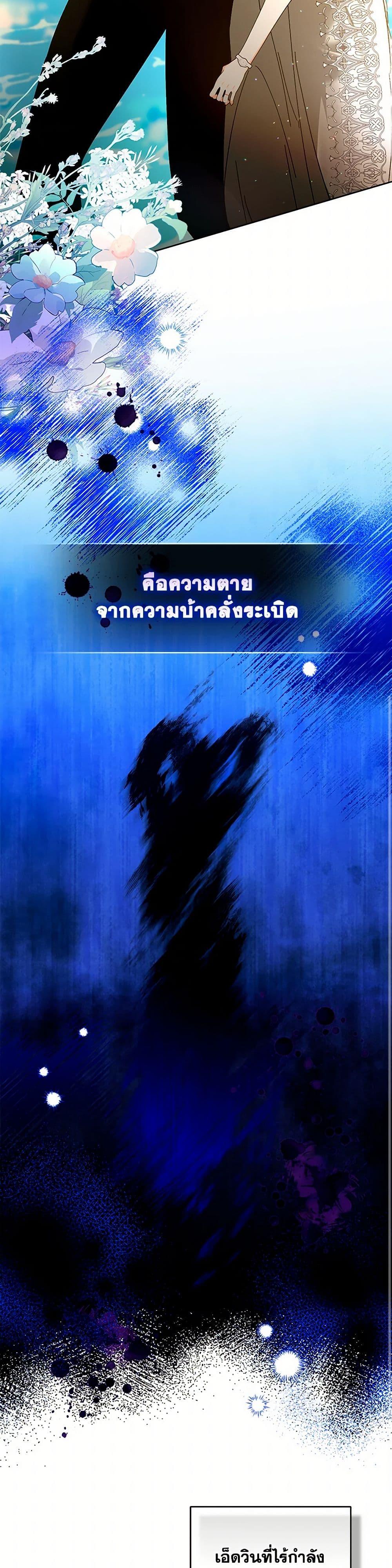 Manga-lc-com อ่านมังงะ อ่านการ์ตูน ออนไลน์ ฟรี Falling Into the Arms of a Mad Villain ตอนที่ 1 2 3 4 5 6 7 8 9 10 11 12 13 14 ฟรี ไม่มีโฆษณา Manga-lc - อ่าน มังงะ อ่าน การ์ตูน ออนไลน์ อ่านมังงะ ฟรี