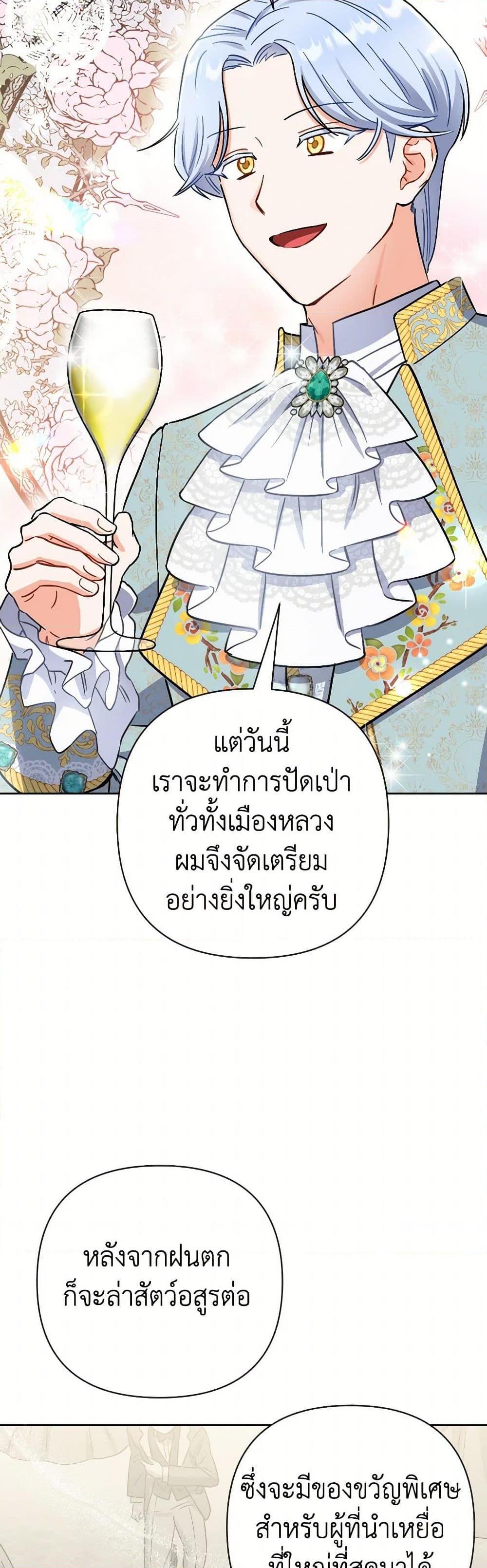 Manga-lc-com อ่านมังงะ อ่านการ์ตูน ออนไลน์ ฟรี Prince, Why Are You Nice to Me ตอนที่ 1 2 3 4 5 6 7 8 9 10 11 12 13 14 ฟรี ไม่มีโฆษณา Manga-lc - อ่าน มังงะ อ่าน การ์ตูน ออนไลน์ อ่านมังงะ ฟรี