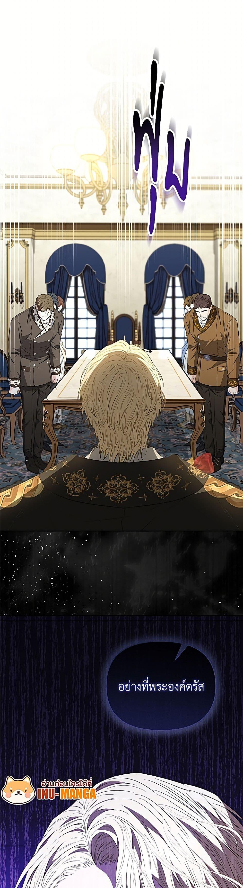 Manga-lc-com อ่านมังงะ อ่านการ์ตูน ออนไลน์ ฟรี My Evil Husband Is Obsessed With the Wrong Person ตอนที่ 1 2 3 4 5 6 7 8 9 10 11 12 13 14 ฟรี ไม่มีโฆษณา Manga-lc - อ่าน มังงะ อ่าน การ์ตูน ออนไลน์ อ่านมังงะ ฟรี
