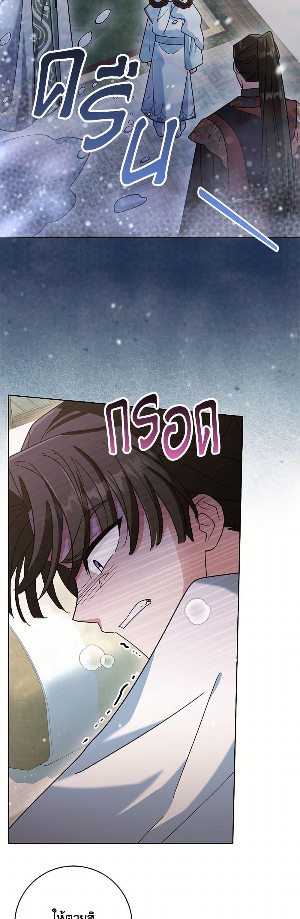 Manga-lc-com อ่านมังงะ อ่านการ์ตูน ออนไลน์ ฟรี The Overflowing Elixir of the Fallen House ตอนที่ 1 2 3 4 5 6 7 8 9 10 11 12 13 14 ฟรี ไม่มีโฆษณา Manga-lc - อ่าน มังงะ อ่าน การ์ตูน ออนไลน์ อ่านมังงะ ฟรี