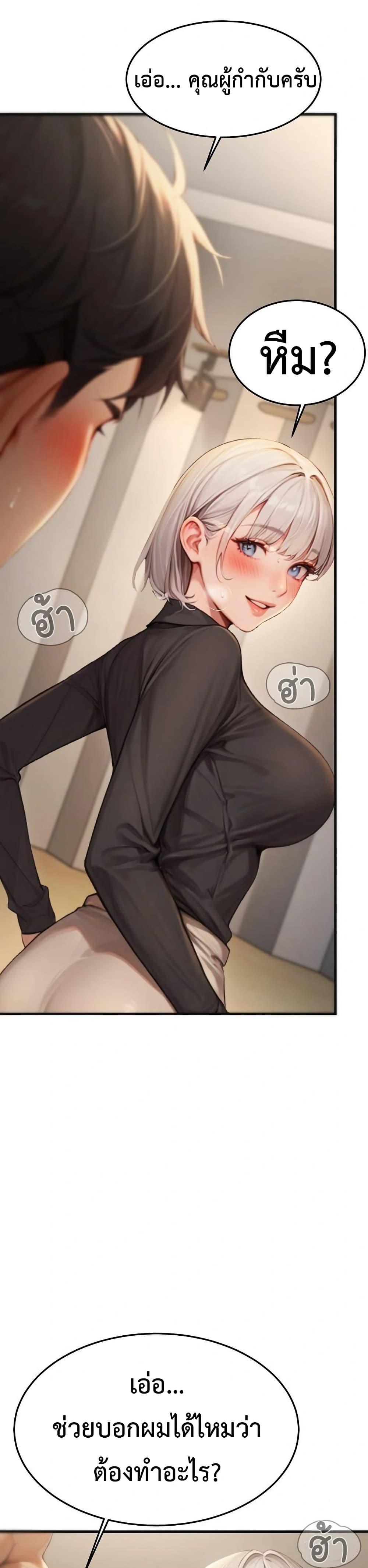 Doujin-Lc- อ่าน โดจิน มังฮวา เกาหลี ญี่ปุ่น จีน แปลไทย Hypersexual Syndrome ตอนที่ 1 2 3 4 5 6 7 8 9 10 11 12 13 14 ฟรี ไม่มีโฆษณา อ่าน โดจิน Manhwa เกาหลี ญี่ปุ่น จีน เรามีครบ คัดมาให้เน้นๆ โดจิน 18+ รับประกันความฟินโดย  Doujin Lc
