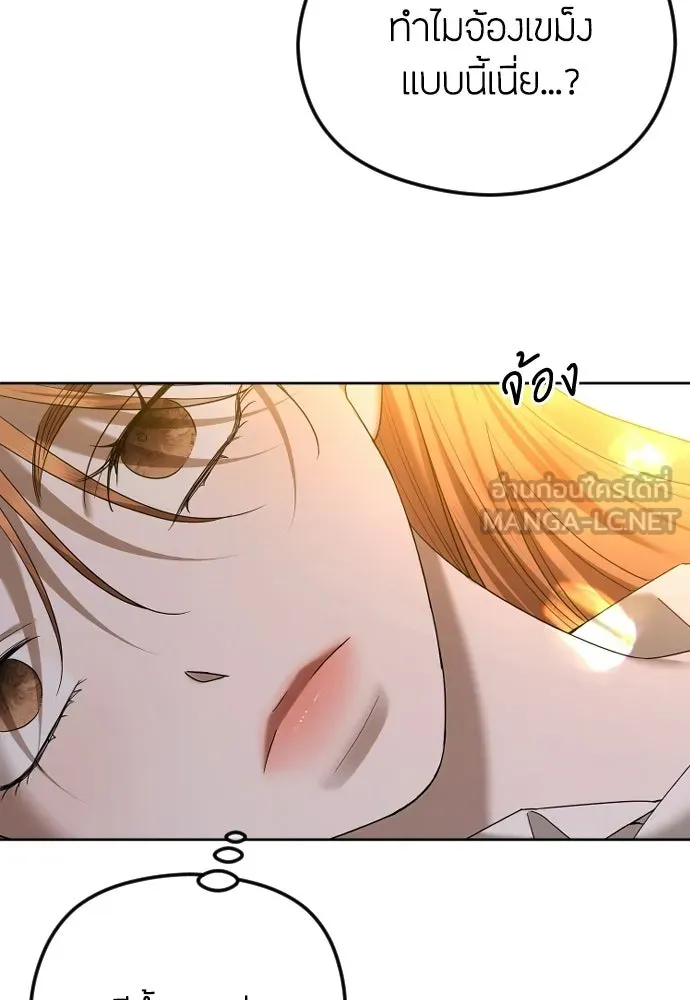 วิธีหนีตายจากนิยายโรคจิต ตอนที่ 96 รูปที่ 12