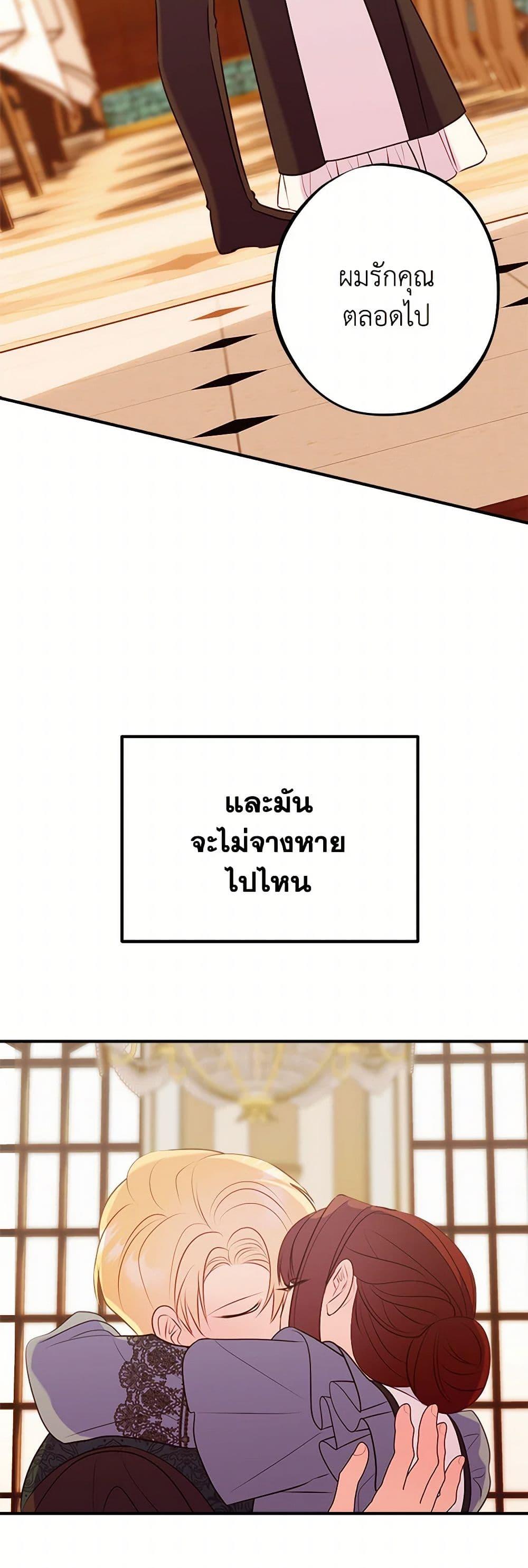 Manga-lc-com อ่านมังงะ อ่านการ์ตูน ออนไลน์ ฟรี The Raven Duchess ตอนที่ 1 2 3 4 5 6 7 8 9 10 11 12 13 14 ฟรี ไม่มีโฆษณา Manga-lc - อ่าน มังงะ อ่าน การ์ตูน ออนไลน์ อ่านมังงะ ฟรี