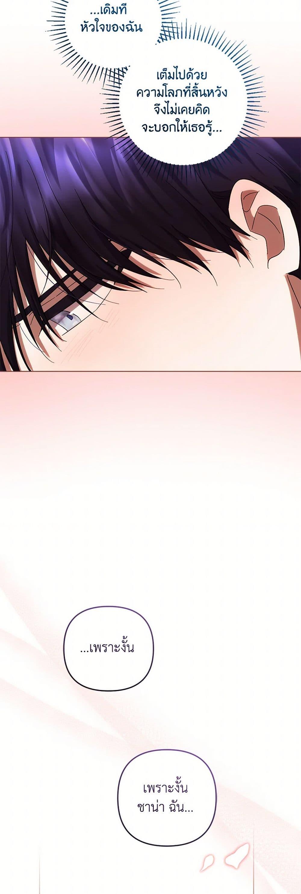 Manga-lc-com อ่านมังงะ อ่านการ์ตูน ออนไลน์ ฟรี You Awakened while I Was Dead ตอนที่ 1 2 3 4 5 6 7 8 9 10 11 12 13 14 ฟรี ไม่มีโฆษณา Manga-lc - อ่าน มังงะ อ่าน การ์ตูน ออนไลน์ อ่านมังงะ ฟรี