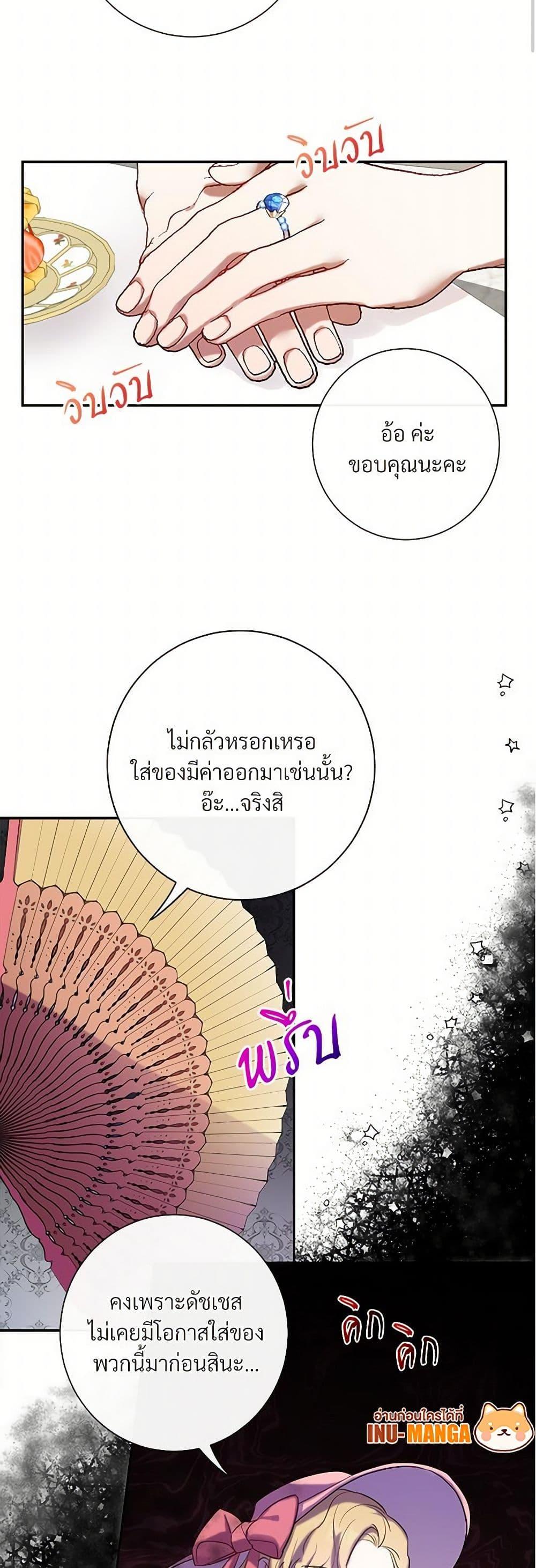 Manga-lc-com อ่านมังงะ อ่านการ์ตูน ออนไลน์ ฟรี Please Don’t Eat Me! ตอนที่ 1 2 3 4 5 6 7 8 9 10 11 12 13 14 ฟรี ไม่มีโฆษณา Manga-lc - อ่าน มังงะ อ่าน การ์ตูน ออนไลน์ อ่านมังงะ ฟรี
