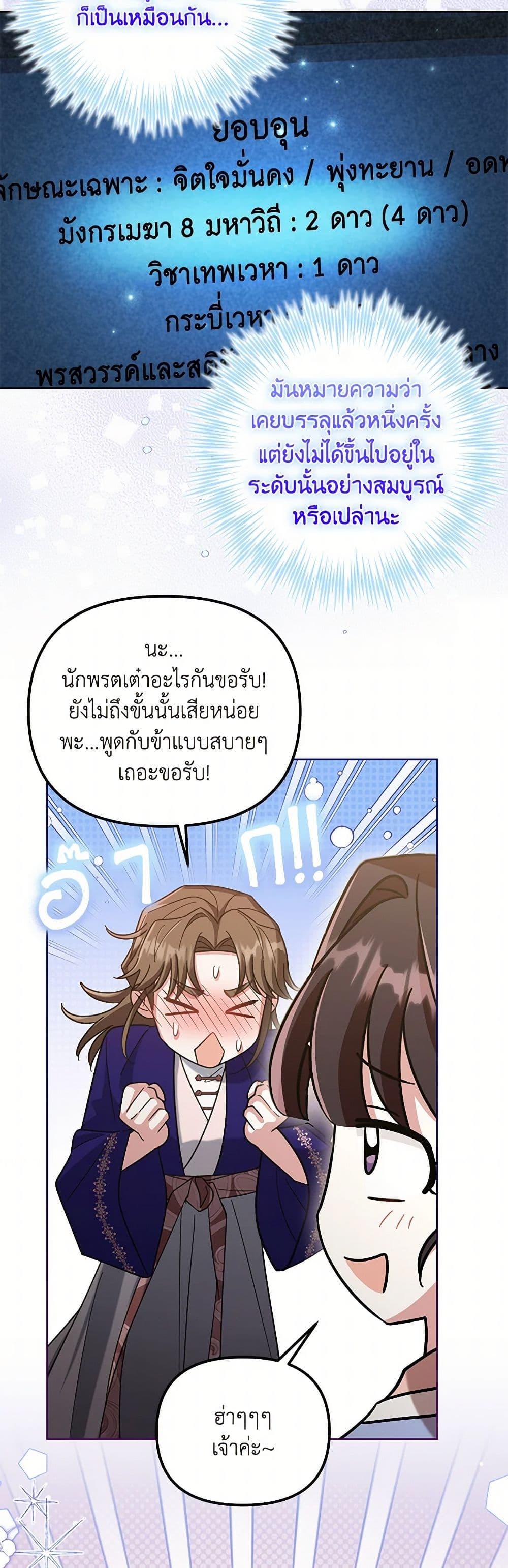 Manga-lc-com อ่านมังงะ อ่านการ์ตูน ออนไลน์ ฟรี The Overflowing Elixir of the Fallen House ตอนที่ 1 2 3 4 5 6 7 8 9 10 11 12 13 14 ฟรี ไม่มีโฆษณา Manga-lc - อ่าน มังงะ อ่าน การ์ตูน ออนไลน์ อ่านมังงะ ฟรี