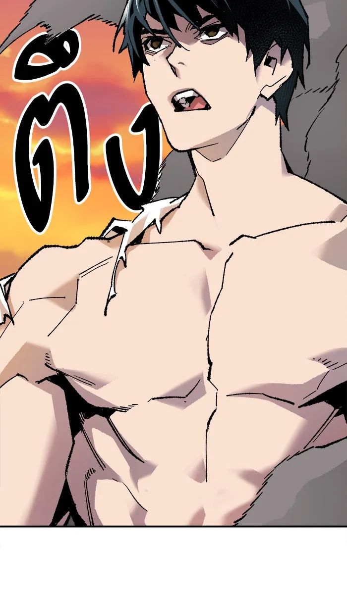 ยอดคนเลเวลทะลุ ตอนที่ 10 กิลด์บังแพสุดแข็งแกร่ง (6) รูปที่ 118