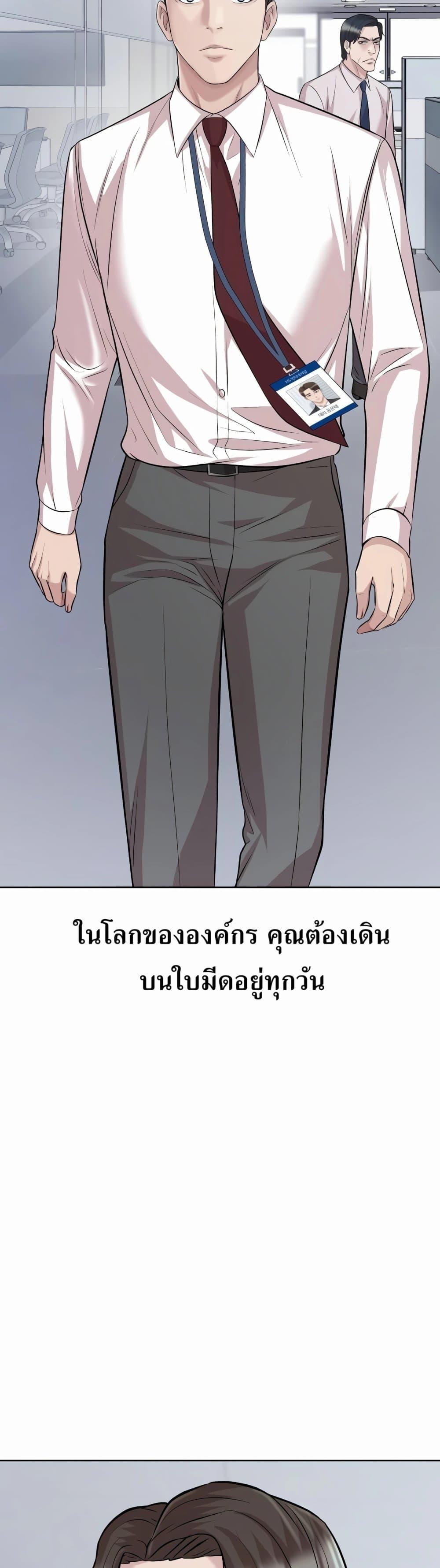 Manga-lc-com อ่านมังงะ อ่านการ์ตูน ออนไลน์ ฟรี Lotto 1st Place Winner Goes to Work Too ตอนที่ 1 2 3 4 5 6 7 8 9 10 11 12 13 14 ฟรี ไม่มีโฆษณา Manga-lc - อ่าน มังงะ อ่าน การ์ตูน ออนไลน์ อ่านมังงะ ฟรี