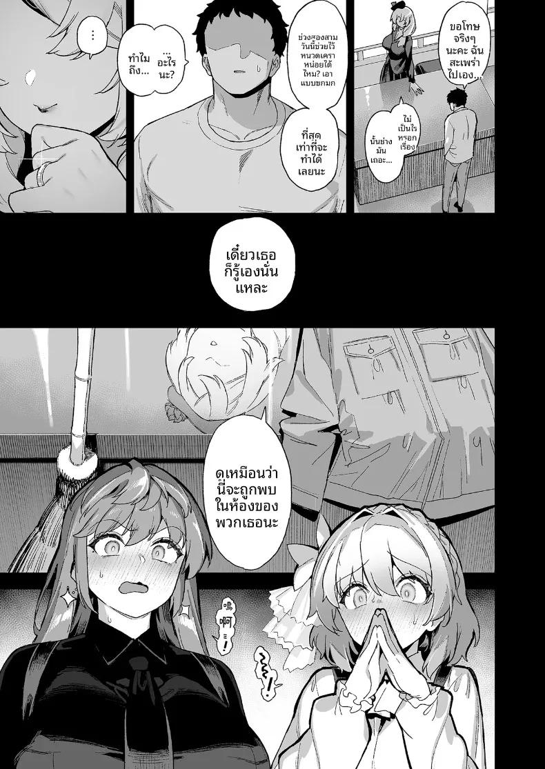 Doujin-Lc- อ่าน โดจิน มังฮวา เกาหลี ญี่ปุ่น จีน แปลไทย นายท่านเเห่งโรงเรียนหญิงล้วนโอชุน (Shayo) ตอนที่ 1 2 3 4 5 6 7 8 9 10 11 12 13 14 ฟรี ไม่มีโฆษณา อ่าน โดจิน Manhwa เกาหลี ญี่ปุ่น จีน เรามีครบ คัดมาให้เน้นๆ โดจิน 18+ รับประกันความฟินโดย  Doujin Lc