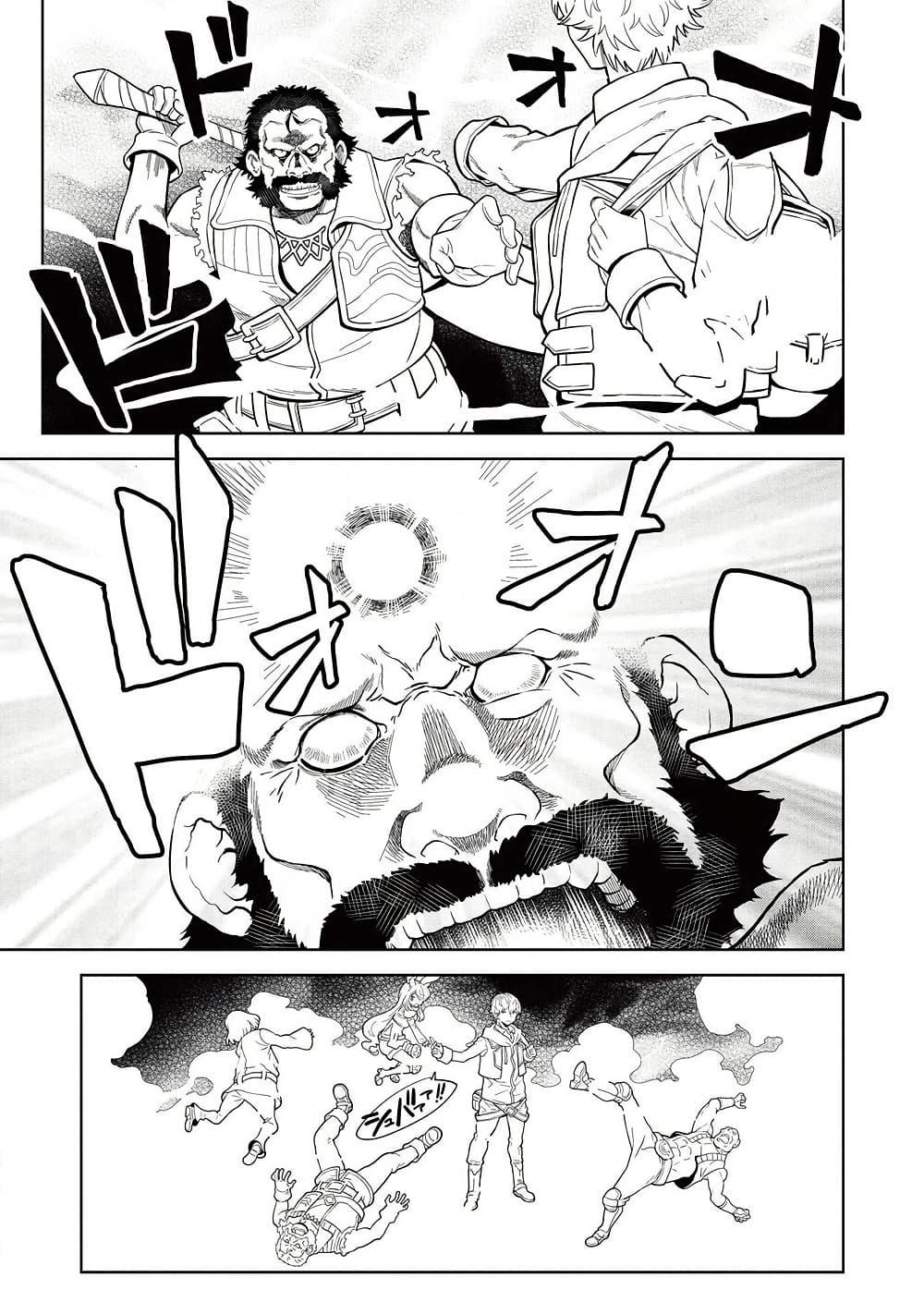 Manga-lc-com อ่านมังงะ อ่านการ์ตูน ออนไลน์ ฟรี Magan to Dangan o Tsukatte Isekai o Buchinuku! ตอนที่ 1 2 3 4 5 6 7 8 9 10 11 12 13 14 ฟรี ไม่มีโฆษณา Manga-lc - อ่าน มังงะ อ่าน การ์ตูน ออนไลน์ อ่านมังงะ ฟรี
