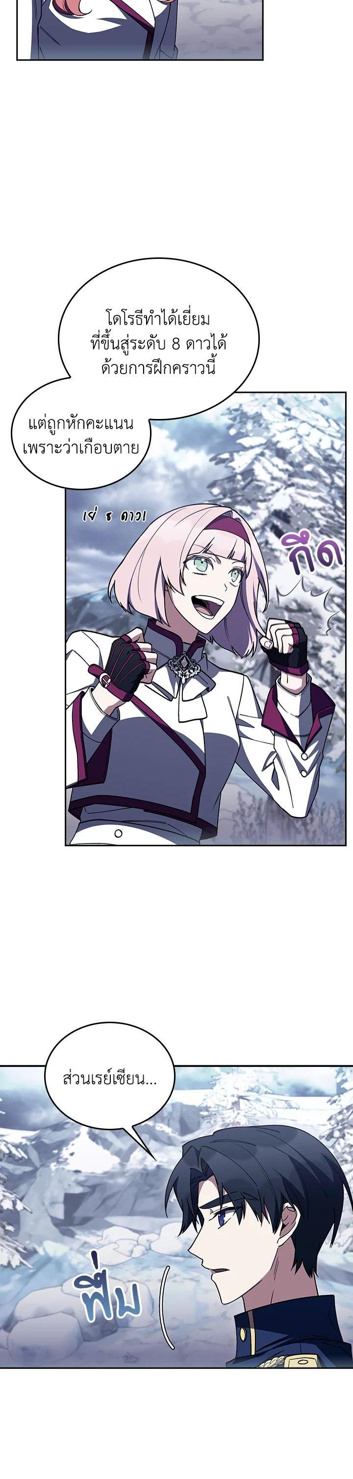 Manga-lc-com อ่านมังงะ อ่านการ์ตูน ออนไลน์ ฟรี The Fallen House of Ardan ตอนที่ 1 2 3 4 5 6 7 8 9 10 11 12 13 14 ฟรี ไม่มีโฆษณา Manga-lc - อ่าน มังงะ อ่าน การ์ตูน ออนไลน์ อ่านมังงะ ฟรี