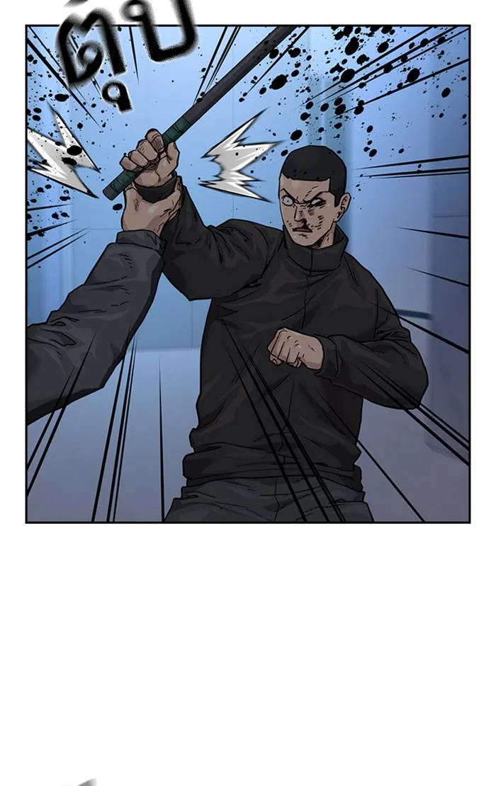 To not die ตอนที่ 58 รูปที่ 107