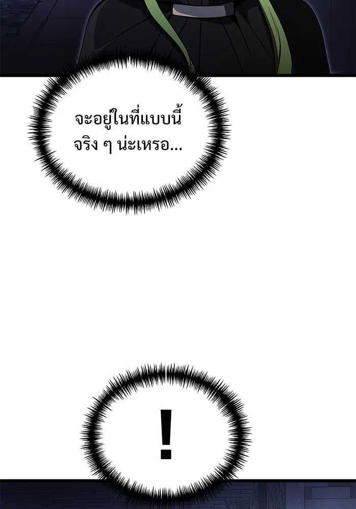 อัศวินดำล่าท้าเวลา ตอนที่ 27 รูปที่ 82