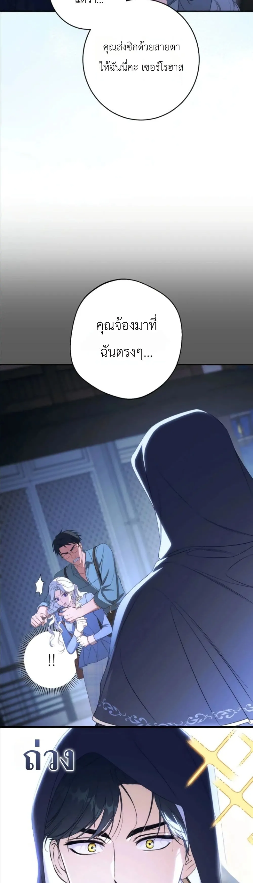 Manga-lc-com อ่านมังงะ อ่านการ์ตูน ออนไลน์ ฟรี Dating the Emperor in Secret, but I Don’t Know About It ตอนที่ 1 2 3 4 5 6 7 8 9 10 11 12 13 14 ฟรี ไม่มีโฆษณา Manga-lc - อ่าน มังงะ อ่าน การ์ตูน ออนไลน์ อ่านมังงะ ฟรี