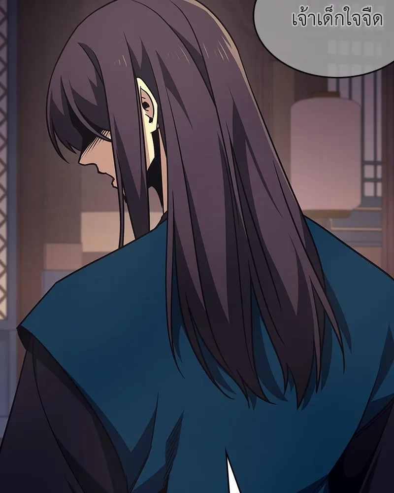 เกิดอีกทีเป็นว่าที่ประมุขลัทธิมาร ตอนที่ 110 รูปที่ 131