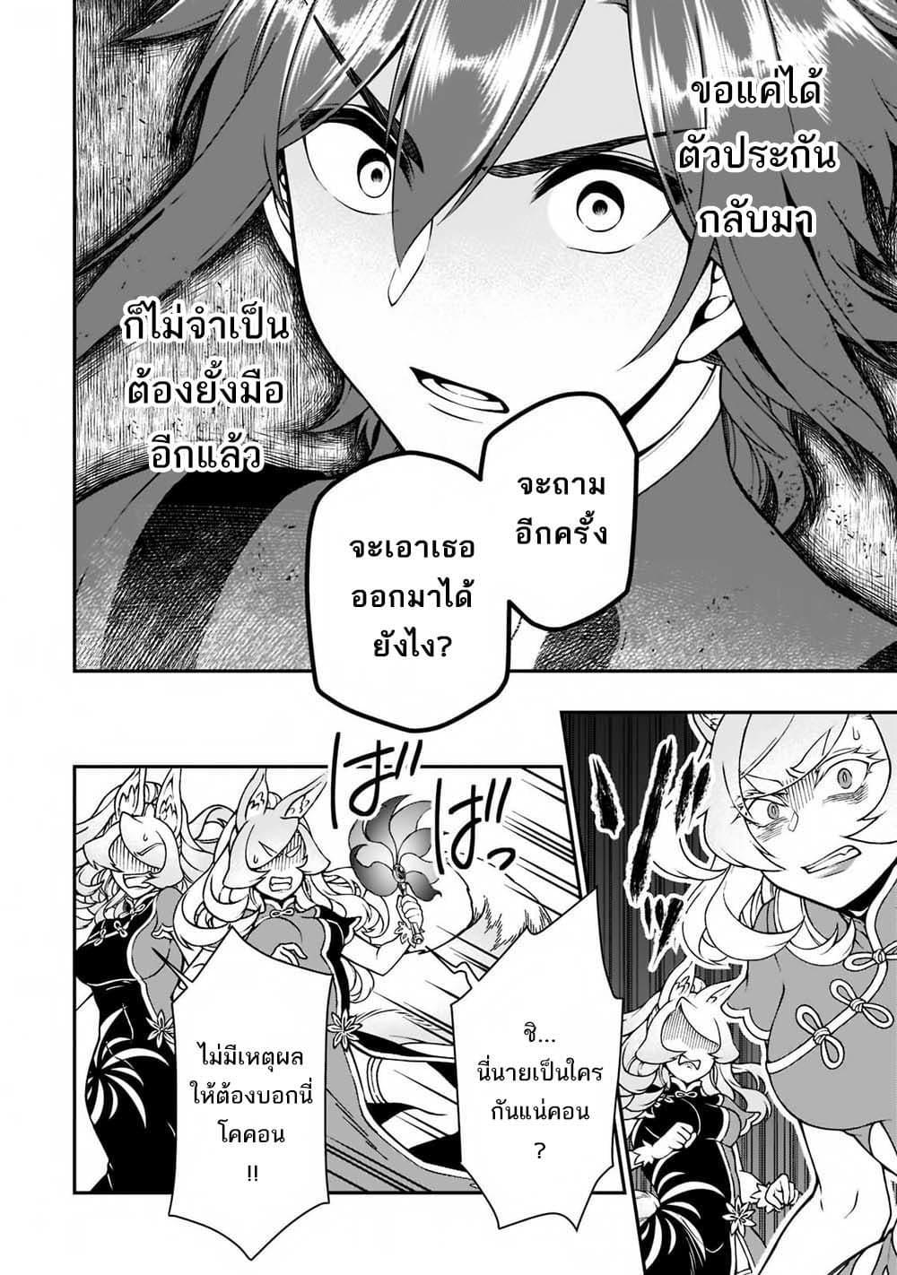 Manga-lc-com อ่านมังงะ อ่านการ์ตูน ออนไลน์ ฟรี Chillin Different World Life of the Ex-Brave Canditate was Cheat from Lv2 ตอนที่ 1 2 3 4 5 6 7 8 9 10 11 12 13 14 ฟรี ไม่มีโฆษณา Manga-lc - อ่าน มังงะ อ่าน การ์ตูน ออนไลน์ อ่านมังงะ ฟรี