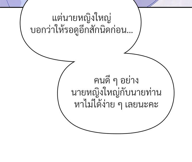 Doujin-Lc- อ่าน โดจิน มังฮวา เกาหลี ญี่ปุ่น จีน แปลไทย ดวงร้าย-ชะตารัก ตอนที่ 1 2 3 4 5 6 7 8 9 10 11 12 13 14 ฟรี ไม่มีโฆษณา อ่าน โดจิน Manhwa เกาหลี ญี่ปุ่น จีน เรามีครบ คัดมาให้เน้นๆ โดจิน 18+ รับประกันความฟินโดย  Doujin Lc