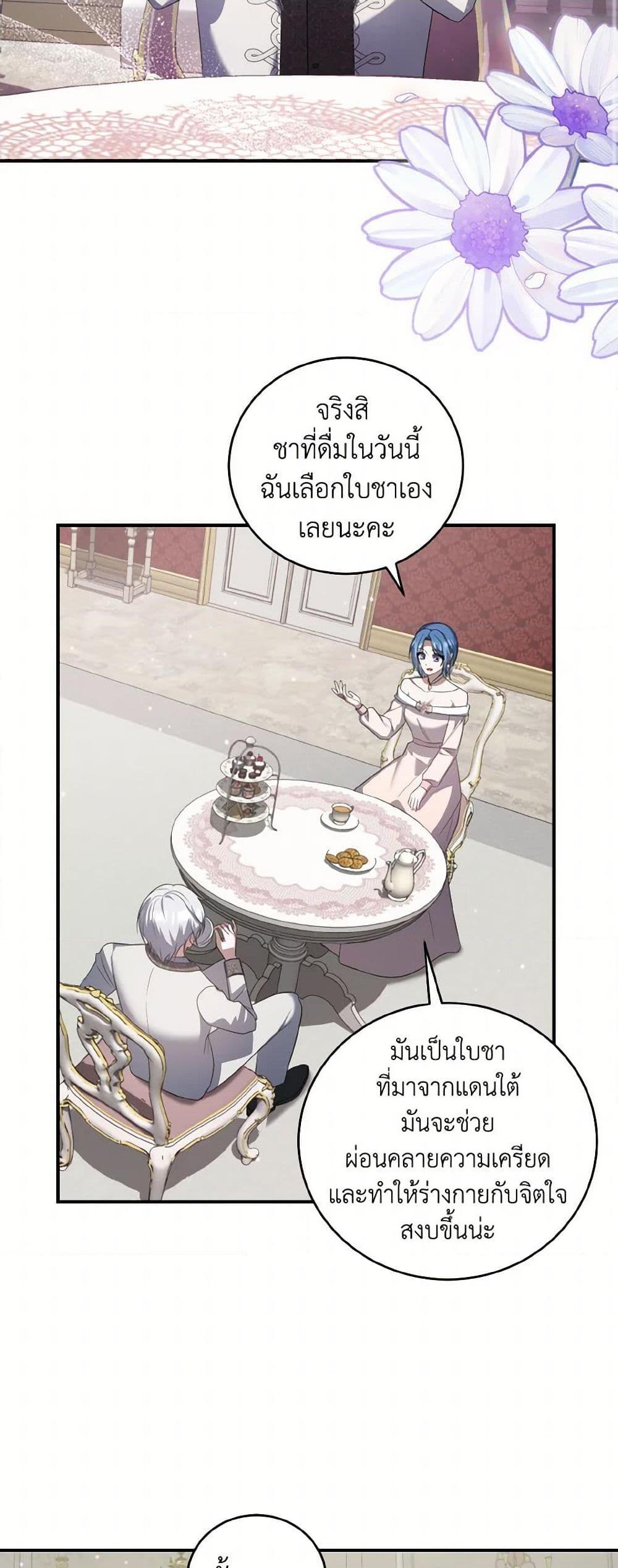 Manga-lc-com อ่านมังงะ อ่านการ์ตูน ออนไลน์ ฟรี I Plan To Become The Master Of A Stolen Family ตอนที่ 1 2 3 4 5 6 7 8 9 10 11 12 13 14 ฟรี ไม่มีโฆษณา Manga-lc - อ่าน มังงะ อ่าน การ์ตูน ออนไลน์ อ่านมังงะ ฟรี
