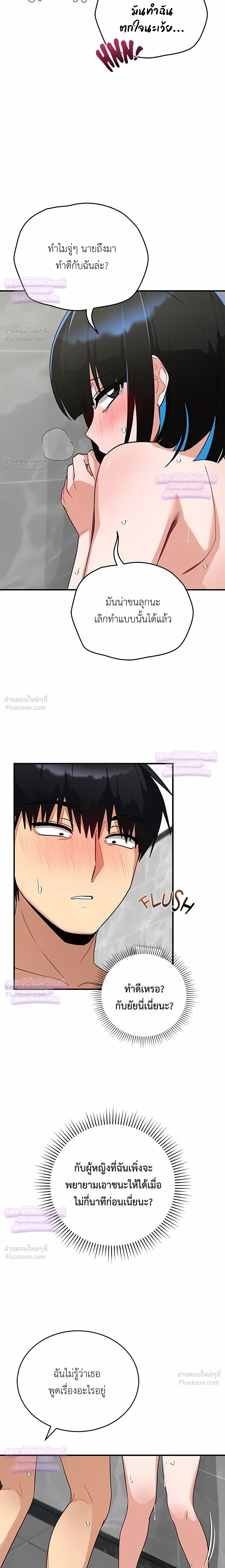 Doujin-Lc- อ่าน โดจิน มังฮวา เกาหลี ญี่ปุ่น จีน แปลไทย Saving My Magical Girl สาวน้อยเวทมนตร์ชอบโชว์ ตอนที่ 1 2 3 4 5 6 7 8 9 10 11 12 13 14 ฟรี ไม่มีโฆษณา อ่าน โดจิน Manhwa เกาหลี ญี่ปุ่น จีน เรามีครบ คัดมาให้เน้นๆ โดจิน 18+ รับประกันความฟินโดย  Doujin Lc