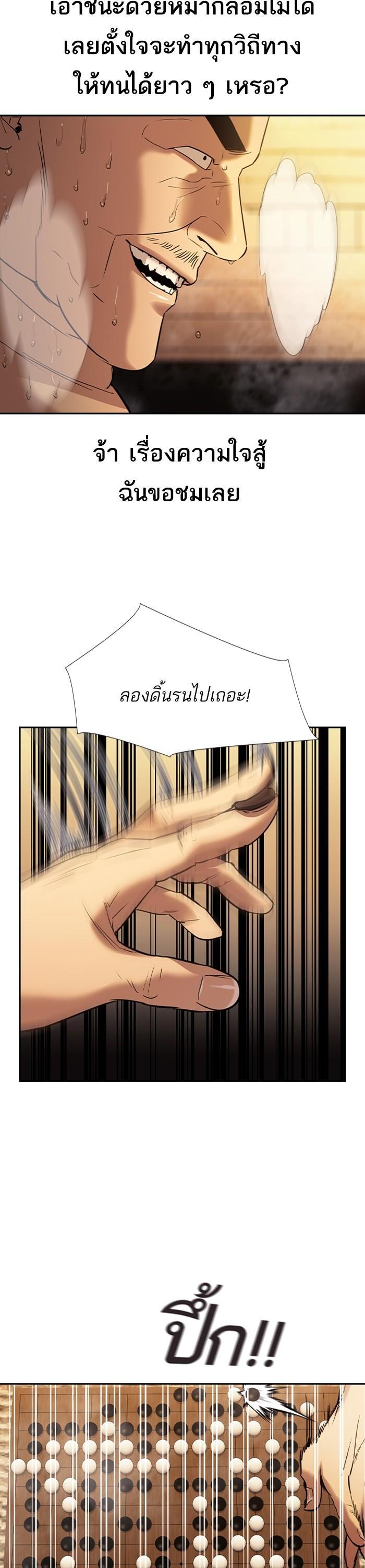 Manga-lc-com อ่านมังงะ อ่านการ์ตูน ออนไลน์ ฟรี The World Is Money and Power กลโกงโลกพนัน ตอนที่ 1 2 3 4 5 6 7 8 9 10 11 12 13 14 ฟรี ไม่มีโฆษณา Manga-lc - อ่าน มังงะ อ่าน การ์ตูน ออนไลน์ อ่านมังงะ ฟรี
