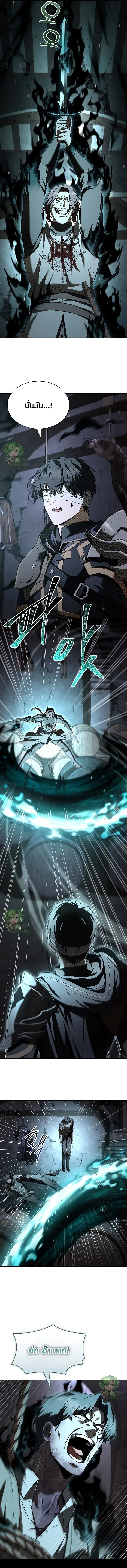 Night of the Soulless Heathens ค_ำค_นแห_งคนนอกร_ตไร_ว_ญญาณ ตอนที่ ตอนที่ 45 รูปที่ 15