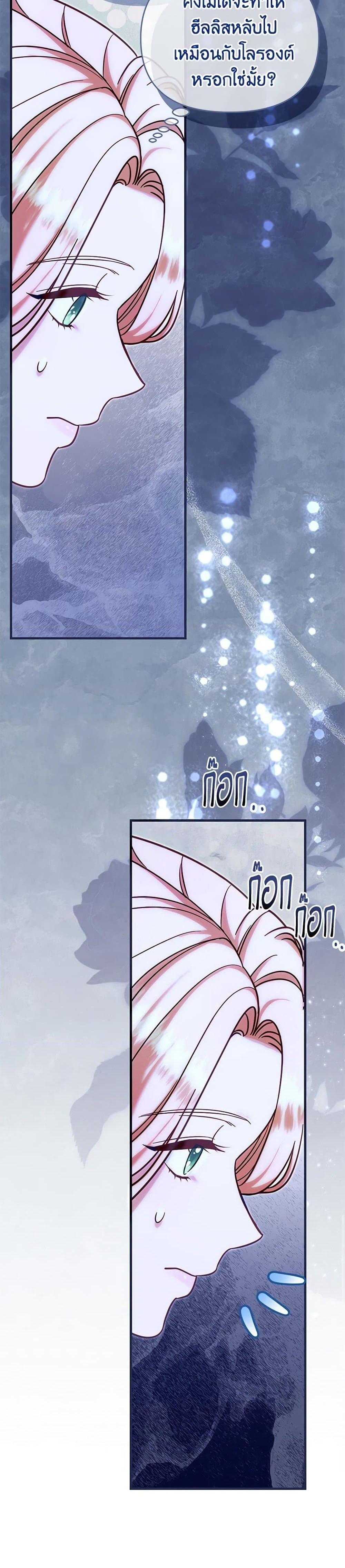 Manga-lc-com อ่านมังงะ อ่านการ์ตูน ออนไลน์ ฟรี I Stole the Child of My War-Mad Husband ตอนที่ 1 2 3 4 5 6 7 8 9 10 11 12 13 14 ฟรี ไม่มีโฆษณา Manga-lc - อ่าน มังงะ อ่าน การ์ตูน ออนไลน์ อ่านมังงะ ฟรี