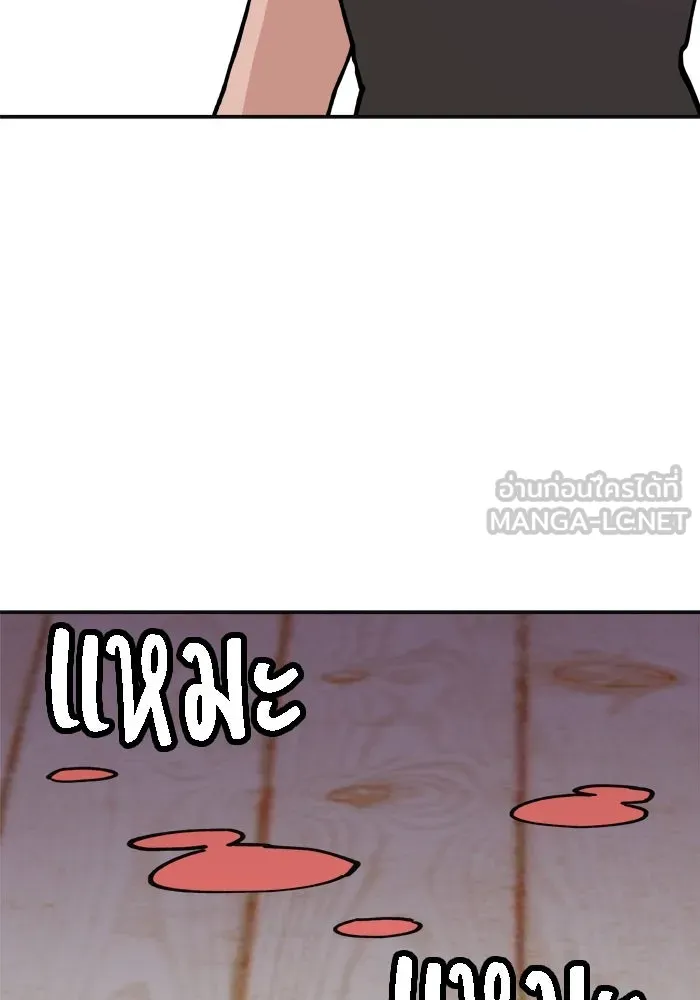 ห้องเรียนสาวแสบ ตอนที่ 6 รูปที่ 114