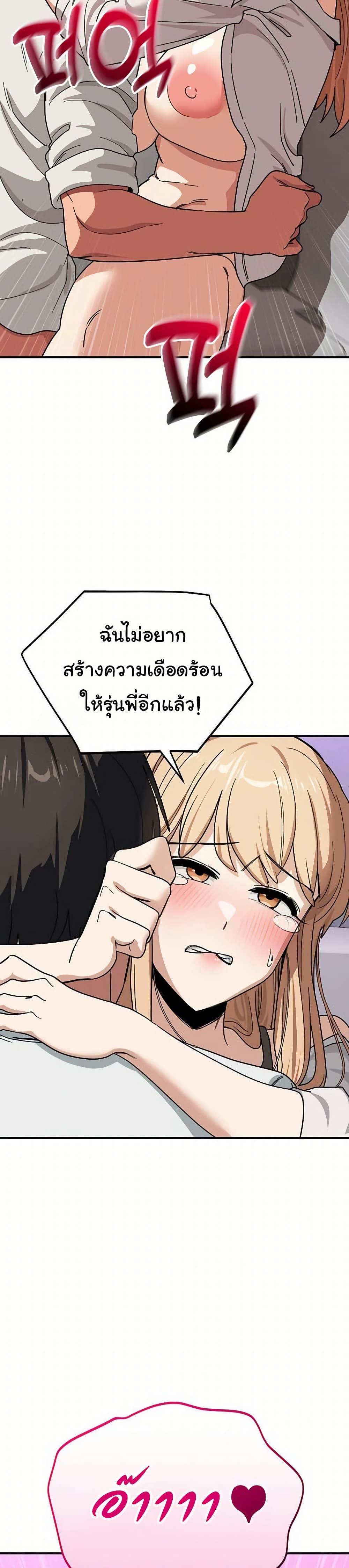 Doujin-Lc- อ่าน โดจิน มังฮวา เกาหลี ญี่ปุ่น จีน แปลไทย I Became a Dog ตอนที่ 1 2 3 4 5 6 7 8 9 10 11 12 13 14 ฟรี ไม่มีโฆษณา อ่าน โดจิน Manhwa เกาหลี ญี่ปุ่น จีน เรามีครบ คัดมาให้เน้นๆ โดจิน 18+ รับประกันความฟินโดย  Doujin Lc
