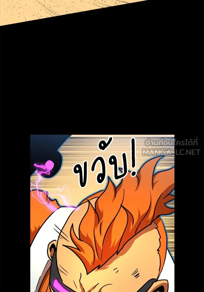 Double Click ตอนที่ 79 รูปที่ 42