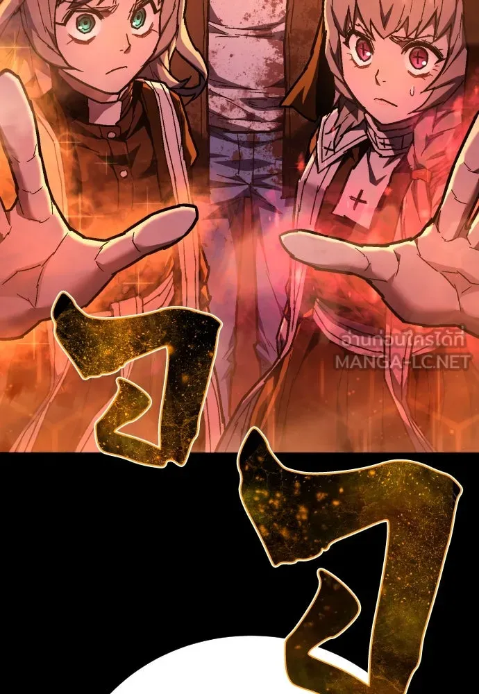 เพชฌฆาตลงทัณฑ์ ตอนที่ 15 รูปที่ 27