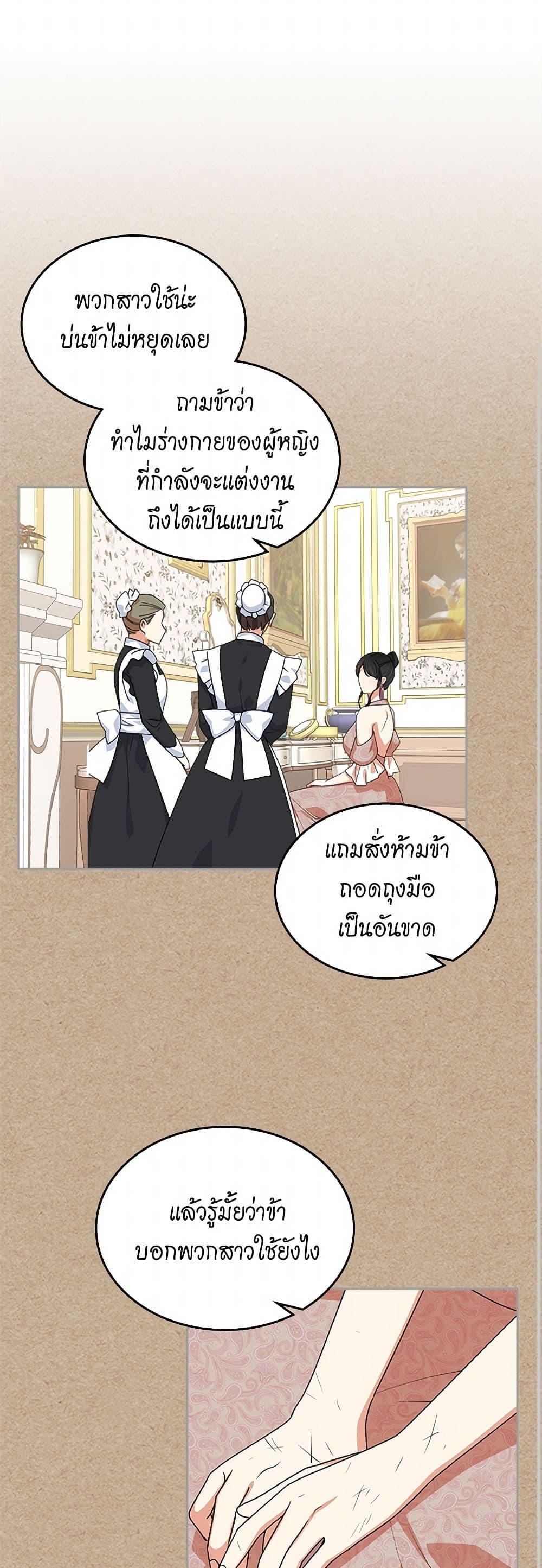 Manga-lc-com อ่านมังงะ อ่านการ์ตูน ออนไลน์ ฟรี The Antagonist’s Pet ตอนที่ 1 2 3 4 5 6 7 8 9 10 11 12 13 14 ฟรี ไม่มีโฆษณา Manga-lc - อ่าน มังงะ อ่าน การ์ตูน ออนไลน์ อ่านมังงะ ฟรี