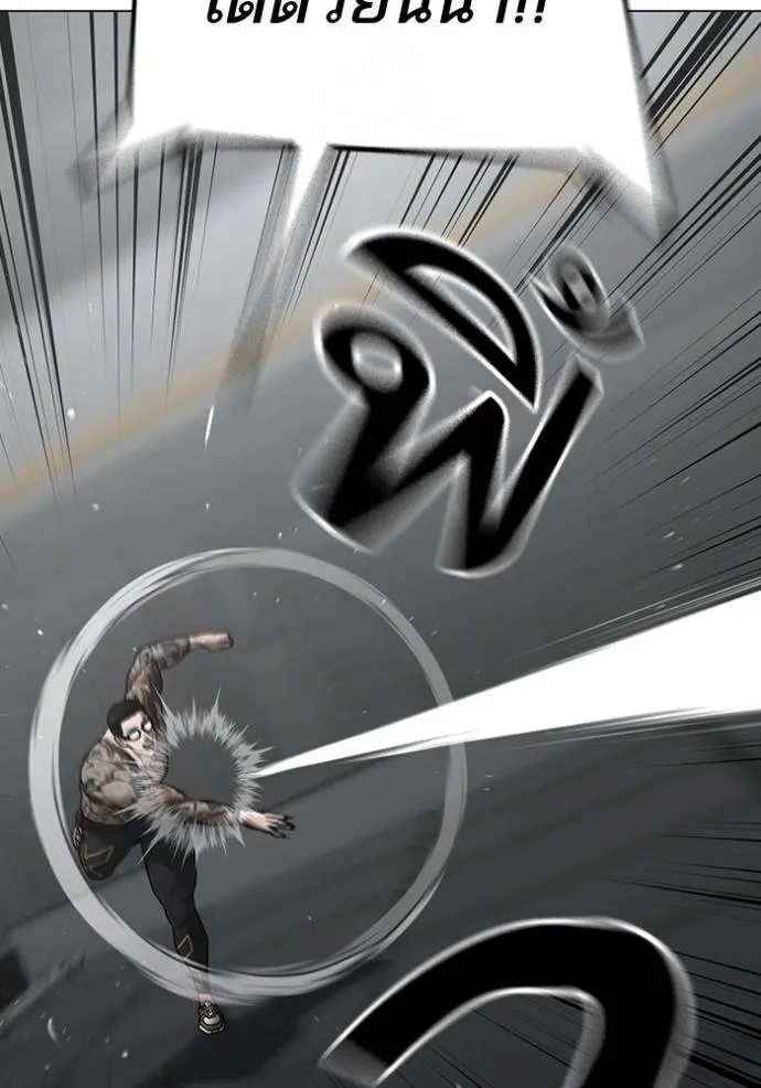 reality ตอนที่ 145 รูปที่ 142